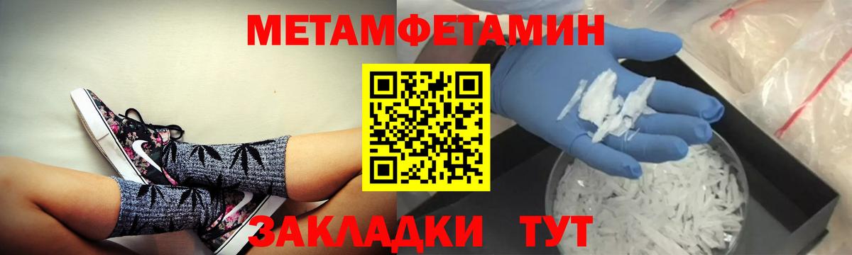 Амфетамин VHQ Донской