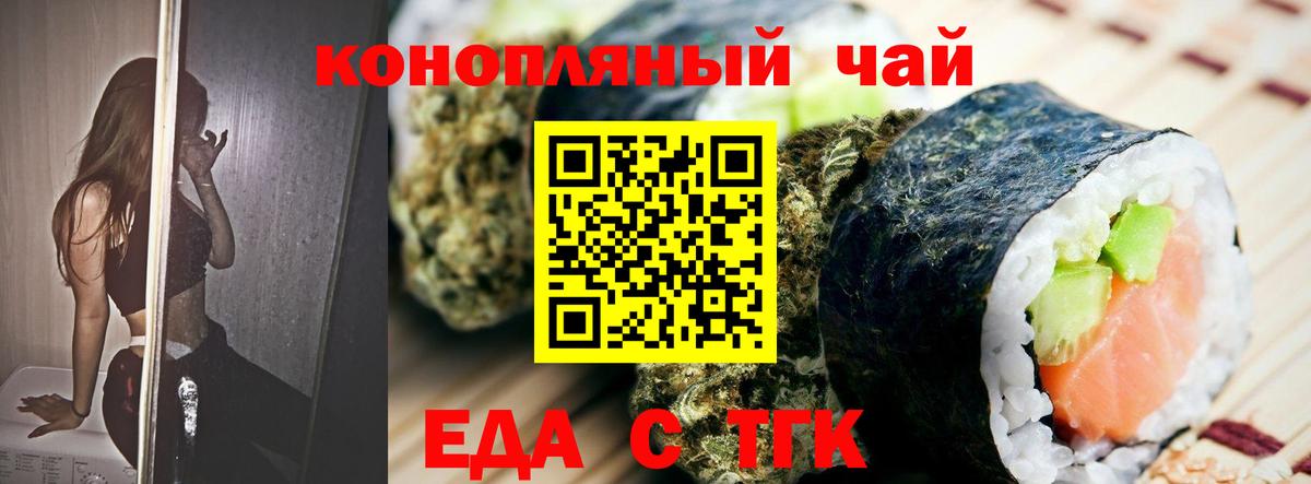 Canna-Cookies конопля Донской