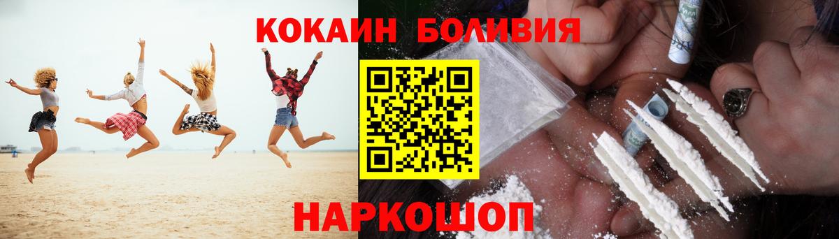 Кокаин Эквадор Донской