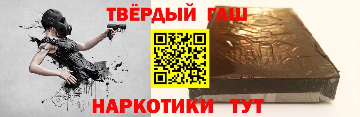 ГАШ гарик Донской