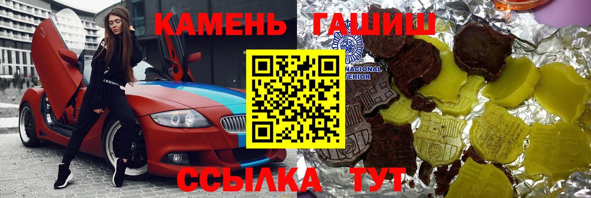 ГАШ AMNESIA HAZE  Вход с VPN  Донской 