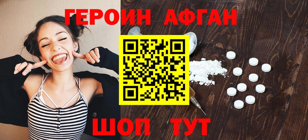 Донской  ГЕРОИН гречка  Вход с VPN 