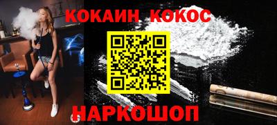 мефедрон Кумертау