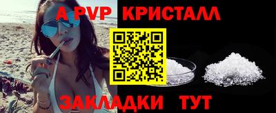 шишки Кулебаки