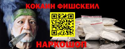 мефедрон Кумертау