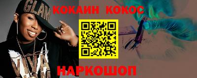 мефедрон Кумертау