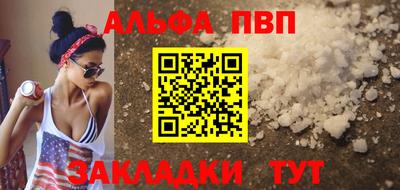 мефедрон Кумертау