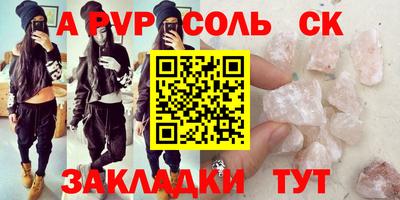 шишки Кулебаки