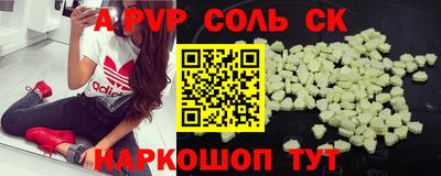 мефедрон Кумертау