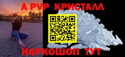 apvp Кунгур
