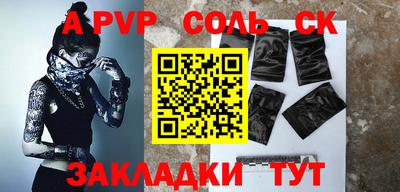 мефедрон Кумертау