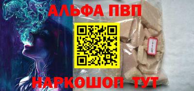 apvp Кунгур