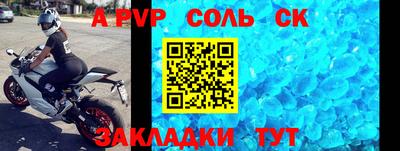 мефедрон Кумертау