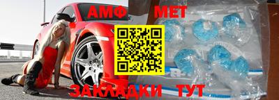 мефедрон Кумертау
