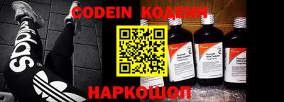 мефедрон Кумертау