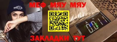 мефедрон Кумертау