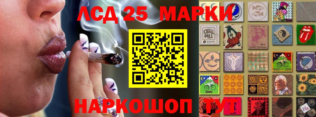 LSD-25 экстази  Вход с VPN  Донской  Лсд 25 экстази ecstasy 
