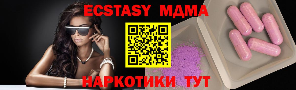 ГАШИШ  МЕТАМФЕТАМИН  Донской  КОКАИН  Цена  Вход с VPN  Меф МЯУ МЯУ   Каннабис  ГАШИШ 