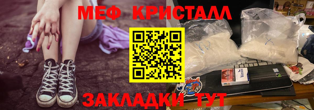 МЕФ мука Донской