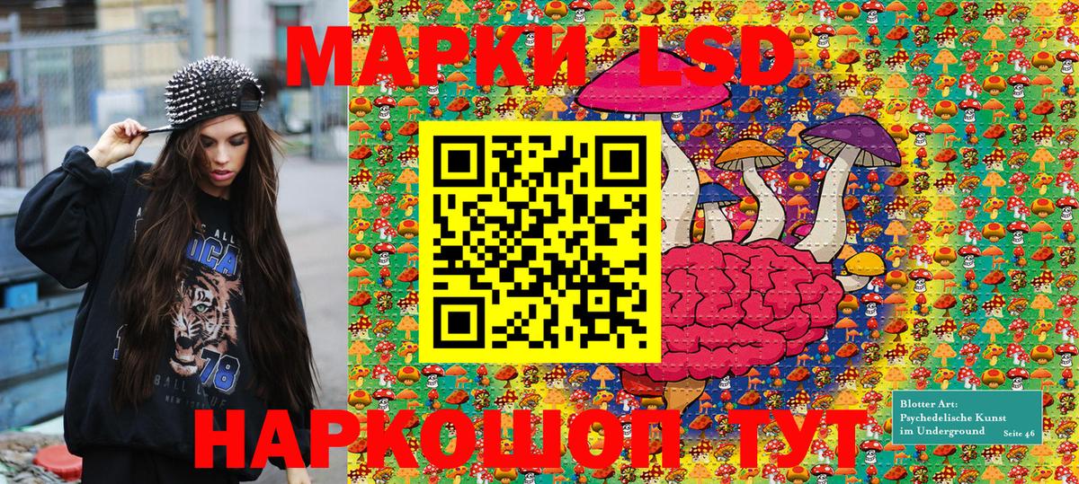 Марки N-bome 1500мкг Донской