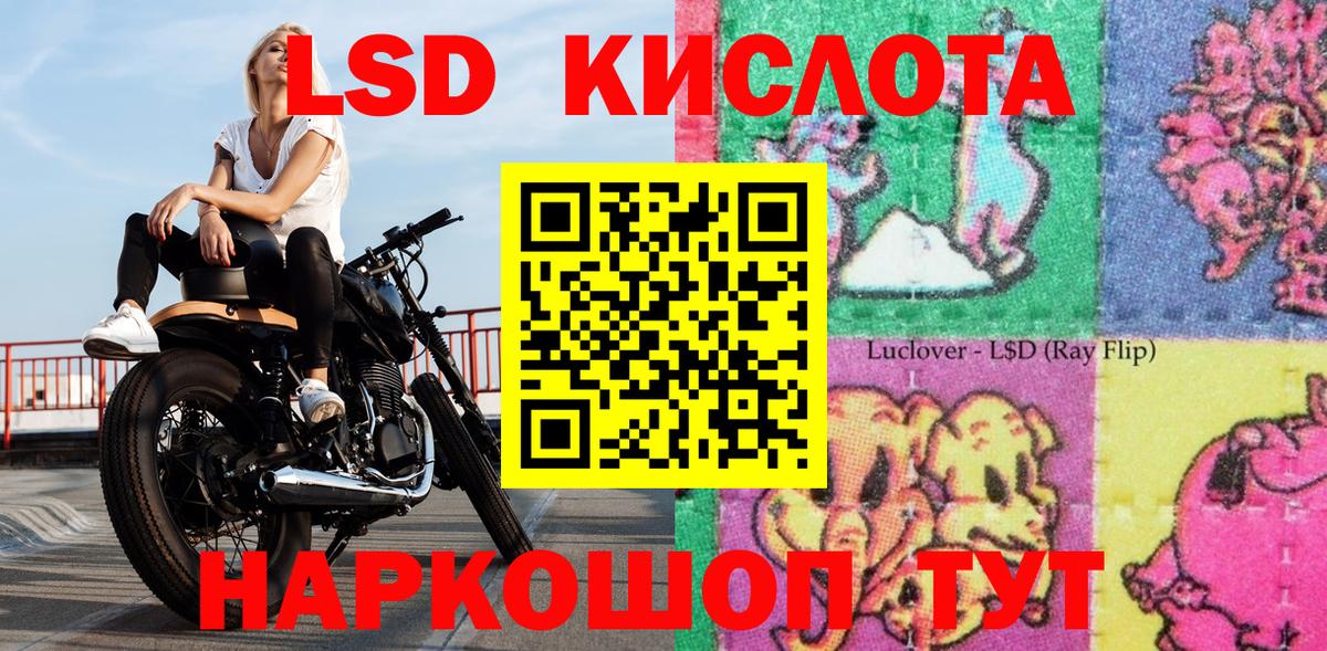 Наркотические марки 1500мкг  Вход с VPN  Донской 