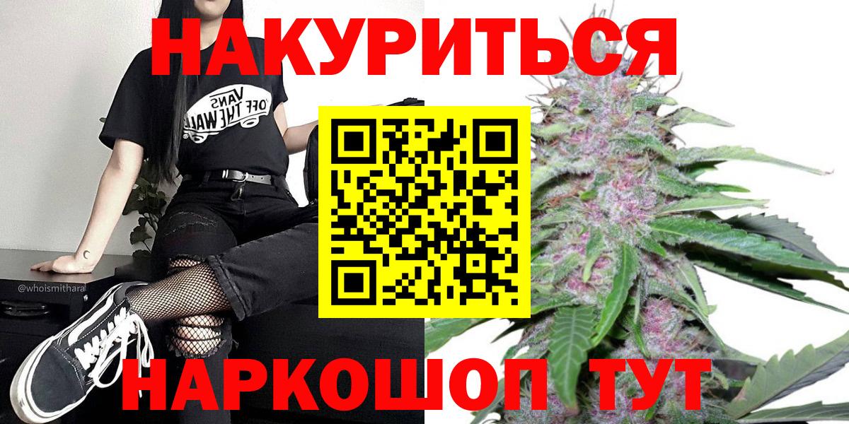 Марихуана Ganja  Шишки марихуана тримм  Вход с VPN  Бошки Шишки OG Kush  Донской 